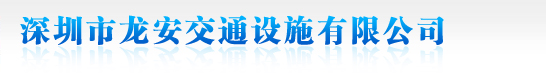 東莞市莞聚機(jī)械設(shè)備有限公司